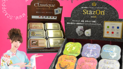 stazon_japan_new_midi